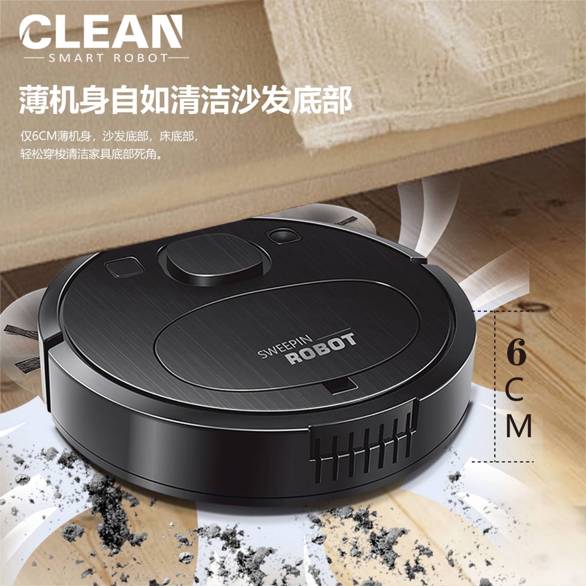 Intelligent sweeping robot lazy household cleaning machine USB charging vacuum cleaner small household appliances gifts cross-border wholesale