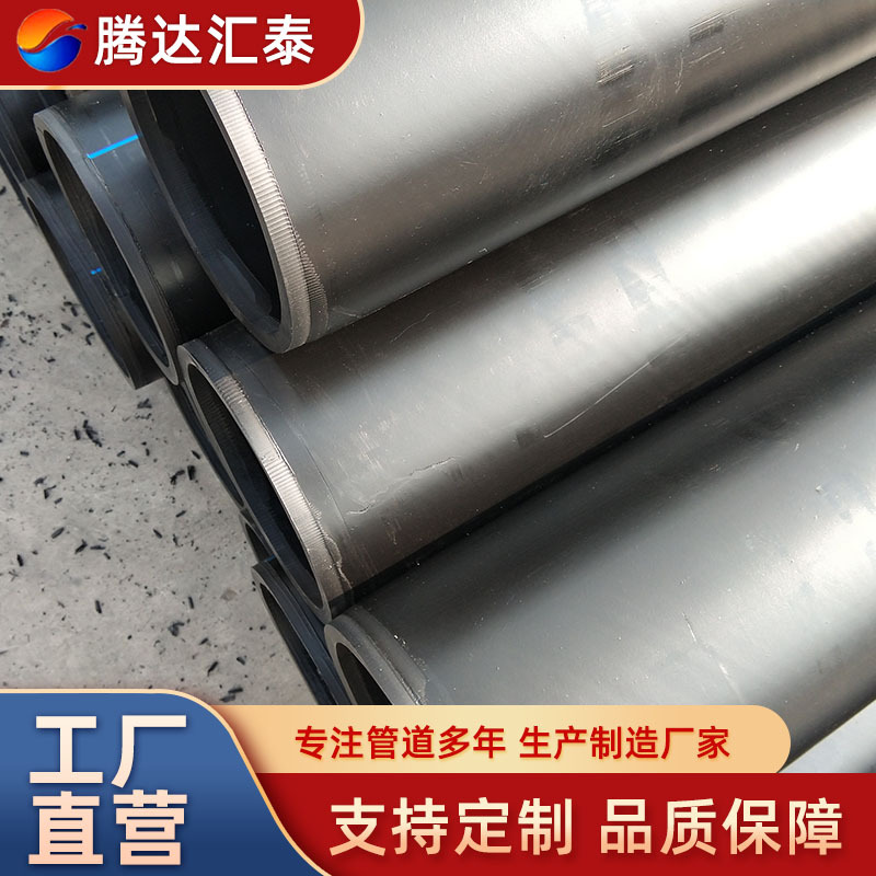 甘肃钢丝网骨架管 DN110消防钢丝网骨架塑料给水管 16公斤压力