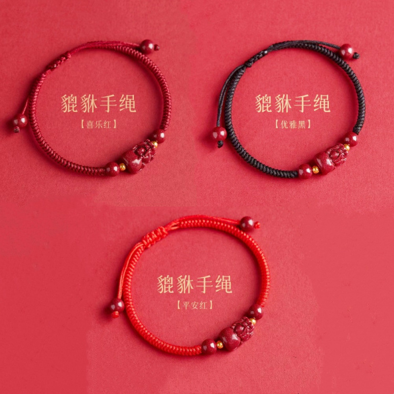 Zodiac Year Cinnabar Pixiu Bracelet for Women Original Mineral Purple Gold Sand Red Good Luck Couple Braided Bracelet 2025 New Style for Men