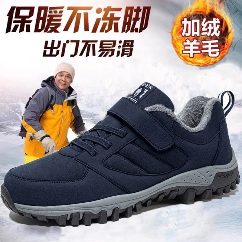 桑坡雪地靴棉鞋男冬季加绒防滑保暖加厚中老年健步舒适爸爸老人