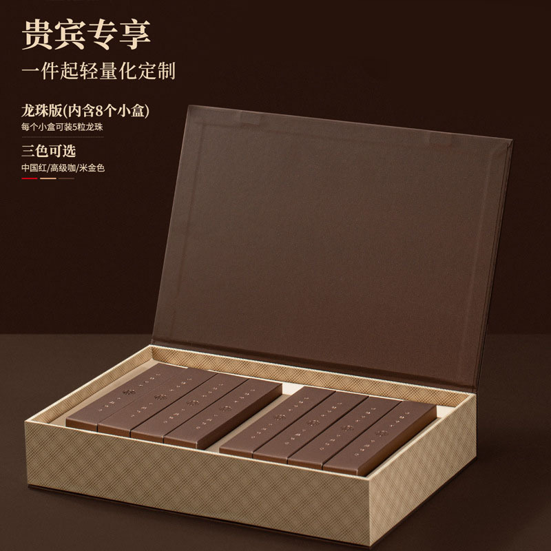 普洱方砖茶礼盒高档茶叶礼盒小青柑定制政和白茶龙珠茶包装盒