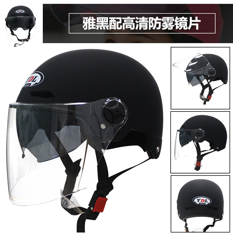 Electric Motorcycle Helmet National Standard 3C Half Helmet