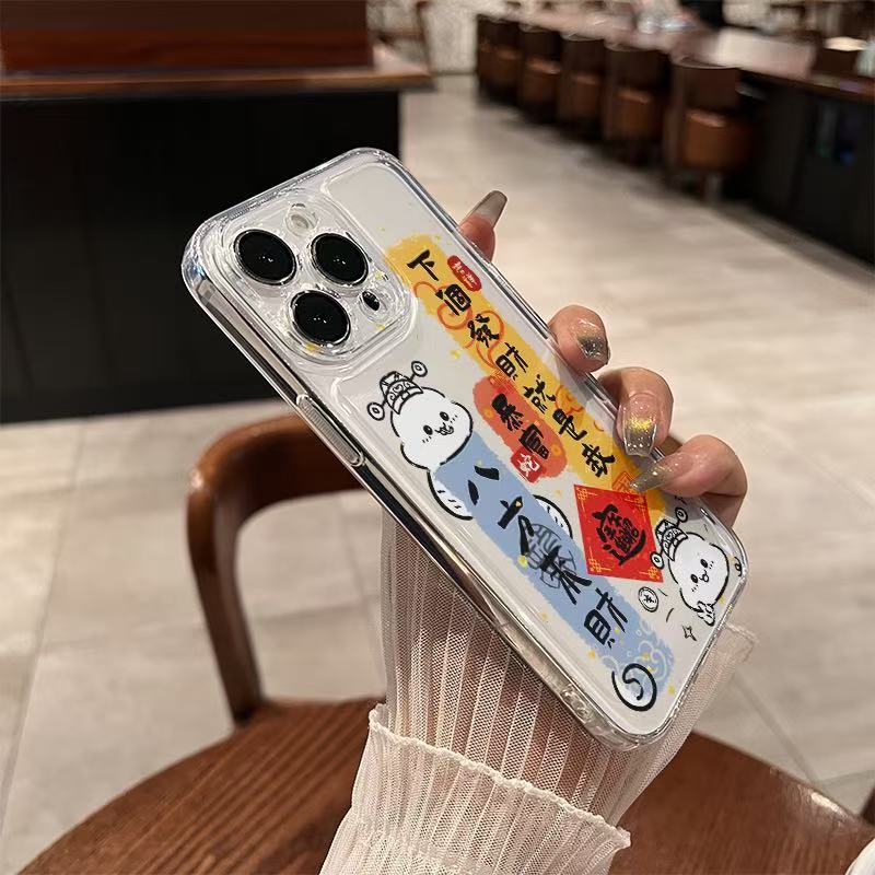 Año de la serpiente nuevo aplicable iphone16promax funda para teléfono móvil transparente Apple 15 anti-caída 14pro Año nuevo 13/12