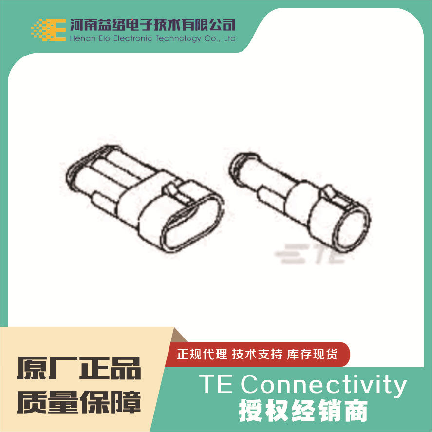 TE/̩��  282103-1   ��������������   �ֻ�  �����