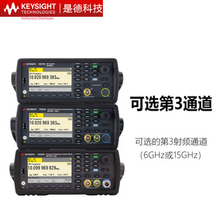 Keysight is Germany/Agilent RF Universal Frequency Count/Time Meter 53210A/53220A/53230A