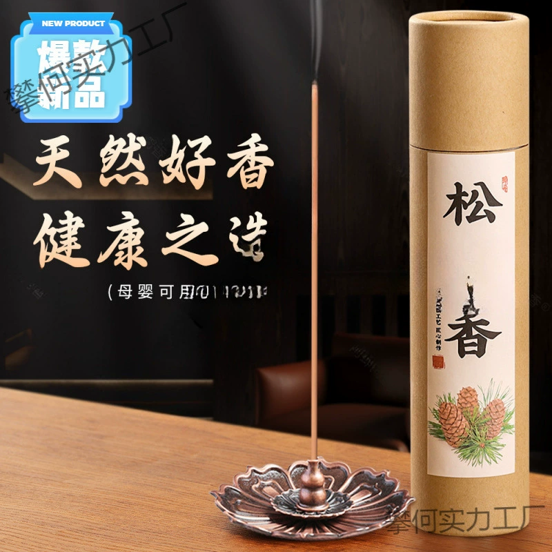 Пахучие вещества из сосновой ши, древний метод, благовония для привлечения богатства, высококачественные благовония, ароматерапия, агаровое дерево, очистка помещения, магнитное поле, благовония, сандаловое дерево