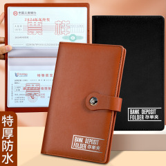 Bank fixed deposit certificate storage book, receipt collection album, check organizer, passbook storage, draft sorting file.