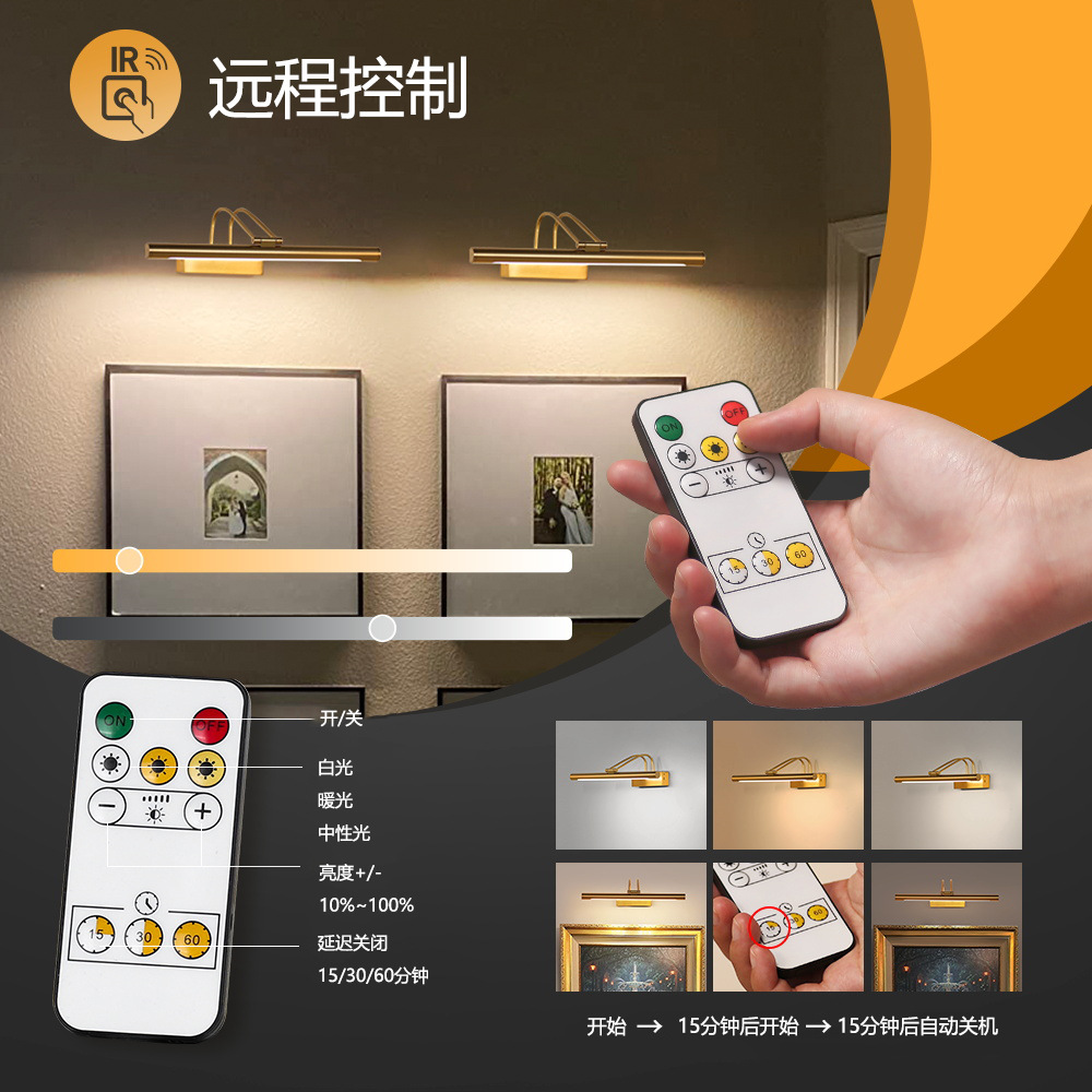 Transfronterizo europeo y americano conveniente instalación simple control remoto LED Cableado-TYPE-C libre lámpara de espejo recargable lámpara de pintura de espejo