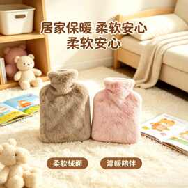 毛绒套注水热水袋塑胶加厚防爆暖水袋女生热敷被窝专用暖手宝