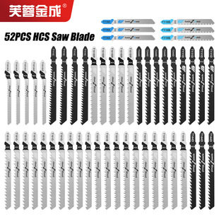 Woodworking Jig Saw Blade 52 Piece Set Rough Tooth Saw Blade suit Solid Wood Aluminum Alloy Plastic Cutting Electric Drill Accessories