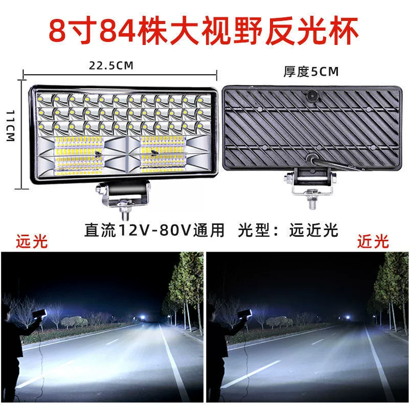 LED-огни для сельхоз, фары, 12В, 24В