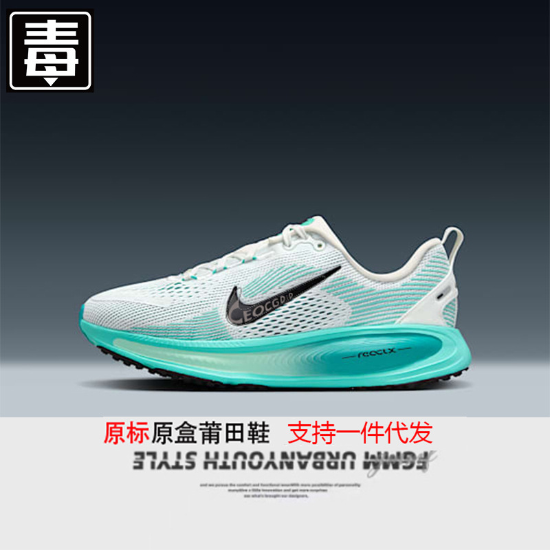 Putian's New Niel Gomairo Vomero 18 Mesh Breathable Marathon Couple Sports Running Shoes for Men and Women