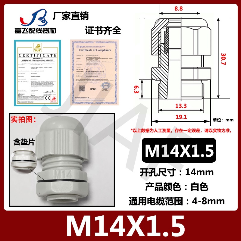 Con junta PG7 cable de plástico de nailon conector impermeable PG9 gran cabeza no se puede quitar PA protección ambiental gran cabeza
