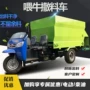 出料养殖自走式畜牧喂料车