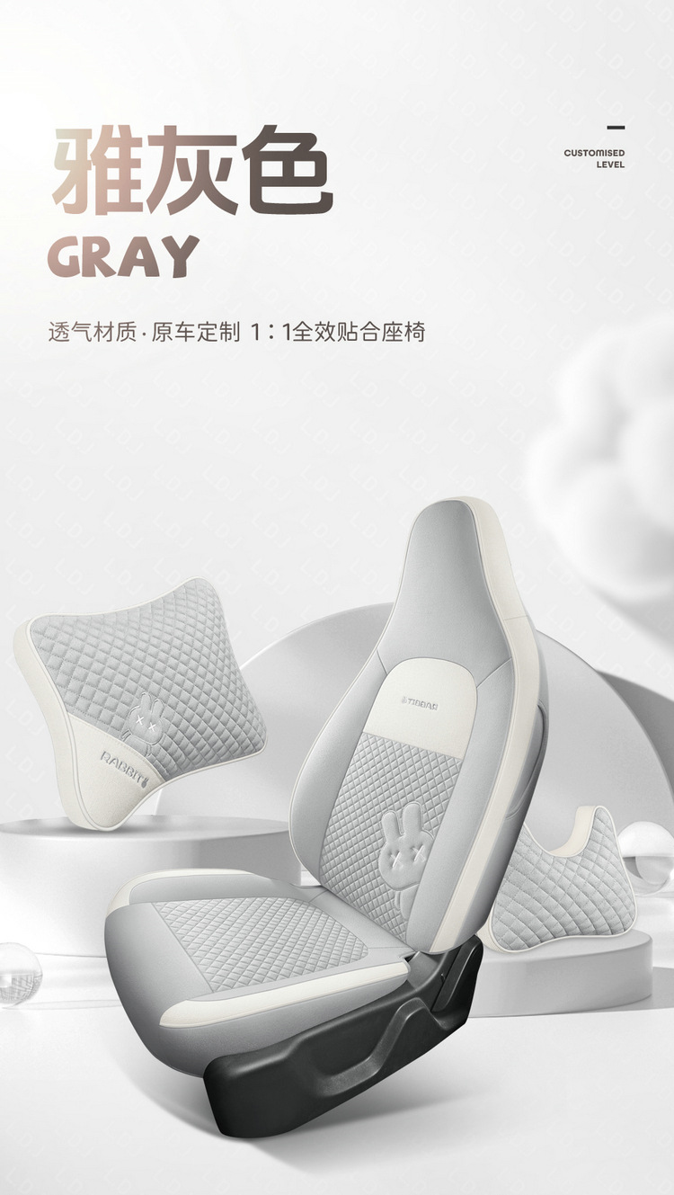 New zero run T03 special seat cover to3 four seasons GM seat cushion all-inclusive linen fabric seat cover cartoon
