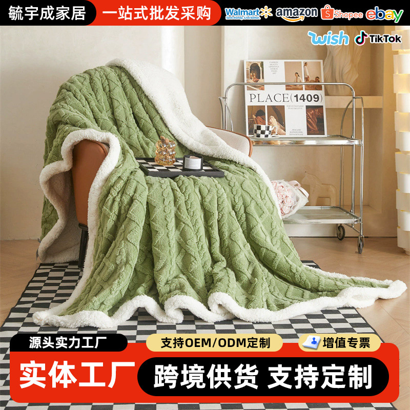 羊羔毛塔芙绒毛毯 冬季珊瑚绒午睡毯多色秋冬办公室盖毯
