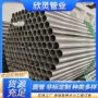 精密薄壁热轧空心小口径