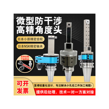 BT40΢�ͷ������ϳͷBT50�ӳ�������Сͷ�ڿ׼ӹ�С�׼ӹ��Ƕ�ͷ