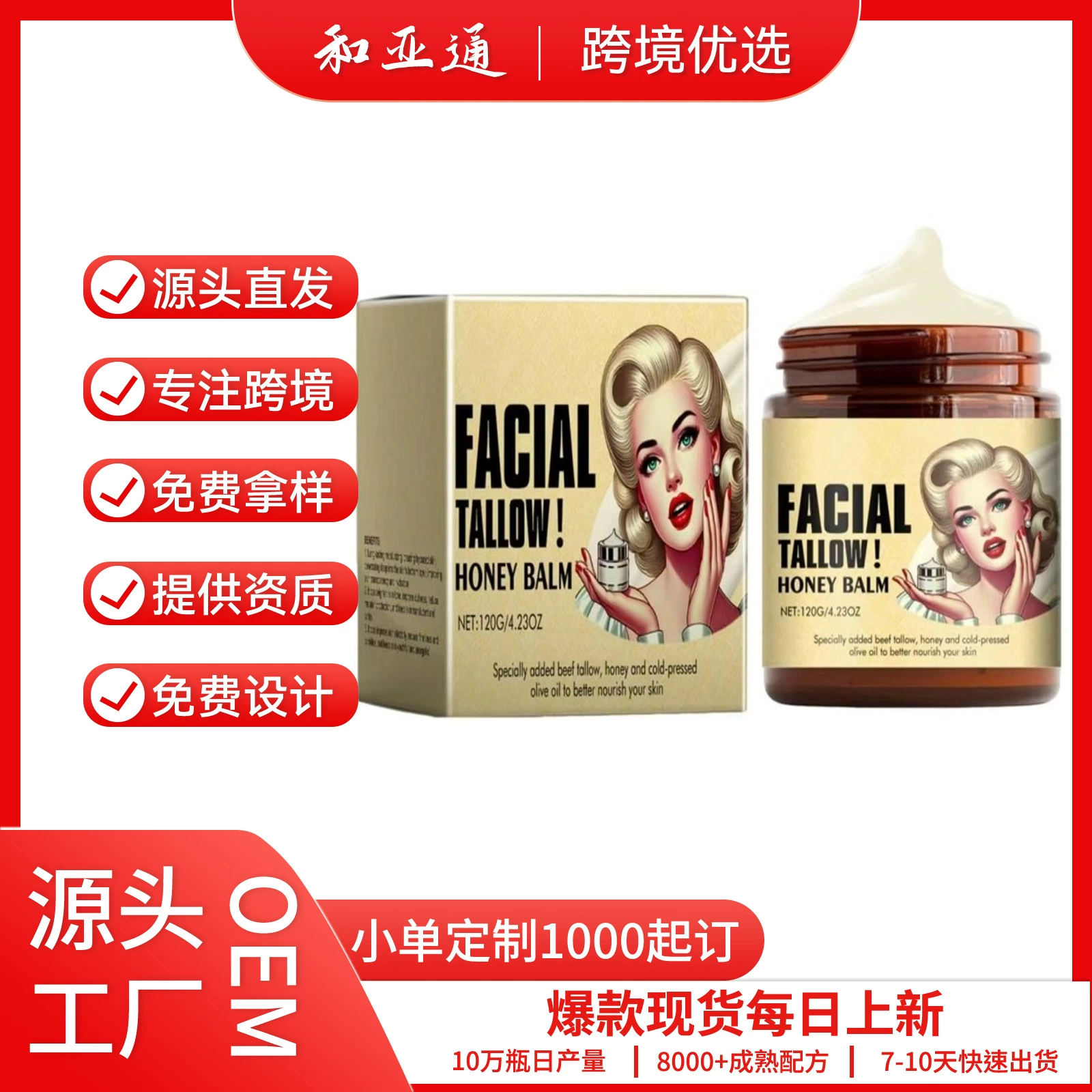 Крем для лица YILEST, глубоко питающий и увлажняющий, для ухода за кожей, с эффектом лифтинга.