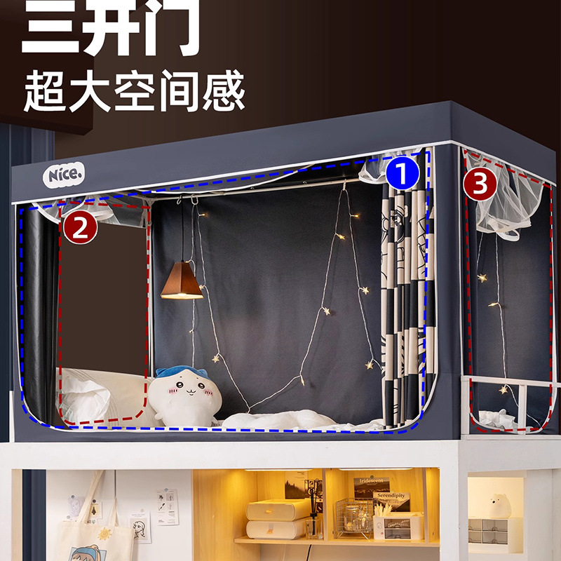 2025 nuevo estilo dormitorio de estudiantes mosquitera todo en uno litera superior y litera inferior completamente sombreada cortina de cama para dormitorio