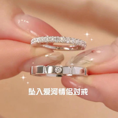 New Love Droplet Couple Rings for Men and Women, Light Luxury, Niche, High-Grade, Light Luxury Engagement and Wedding Bands, Wholesale