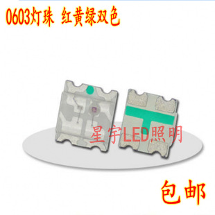 ���S���N�NƬLED����0603�t�S�G�pɫ 1608�t�G�pɫָʾ��SMD���]