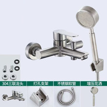 304���������������ԡ����ͷ��˿���Ȼ�ˮ������ԡ�׻�����ͷ