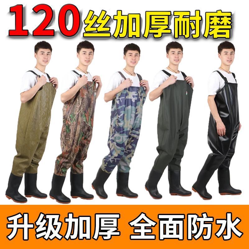 Waterproof Pants Reservoir Half-Body Rain Boots with Rain Pants One-Piece Men's Fishing Water Shoes Full-Body Leather Fork Waterproof Clothing Manufacturer