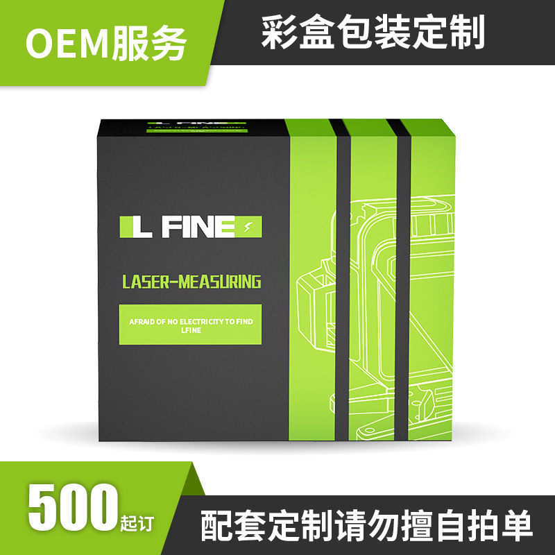 彩色纸质包装盒