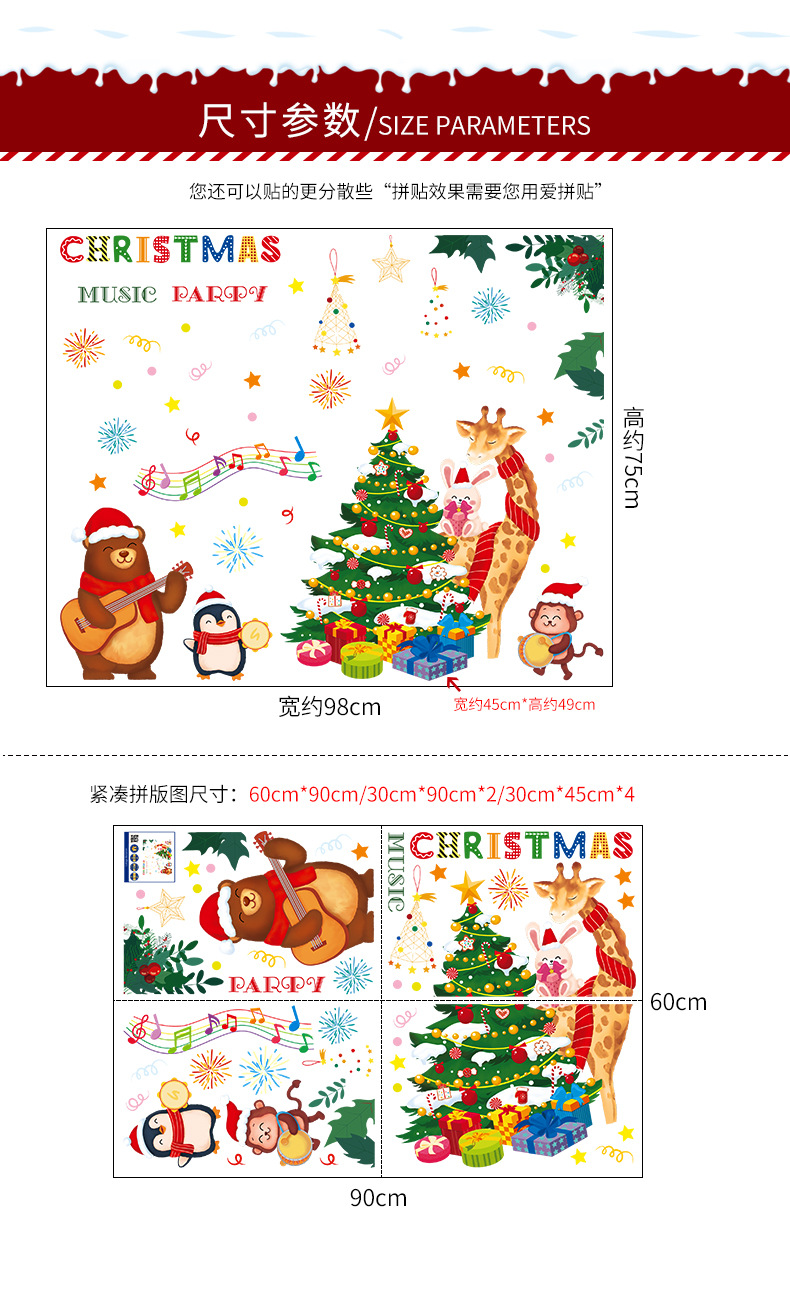 Cartoon Santa Claus Snowman Fawn Glass Window Wall Stickers Wholesale Nihaojewelry display picture 1