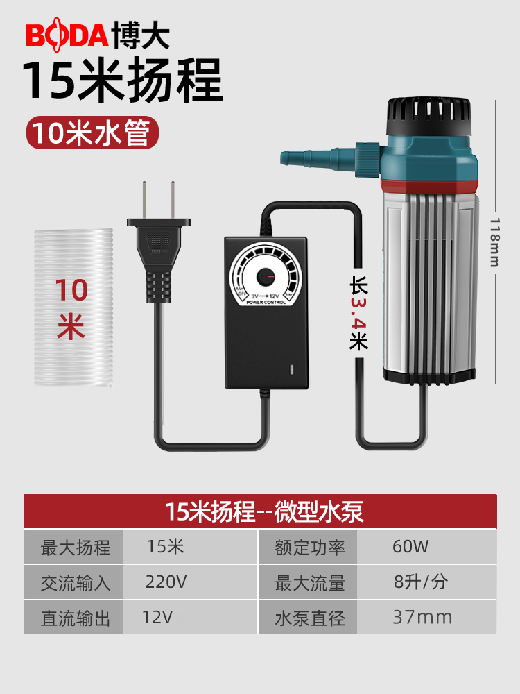 Pequeña bomba de agua bomba de agua de diamante pequeña micro ranura máquina de corte acuario de buceo mini bomba de autosucción doméstica