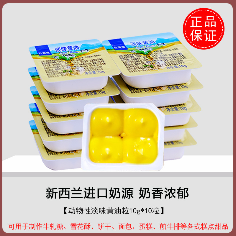 동물버터 10g*10박스