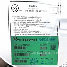 LP28053ASPF LP28057ASPF SOP8 ��ع��� LOWPOWER/΢Դ