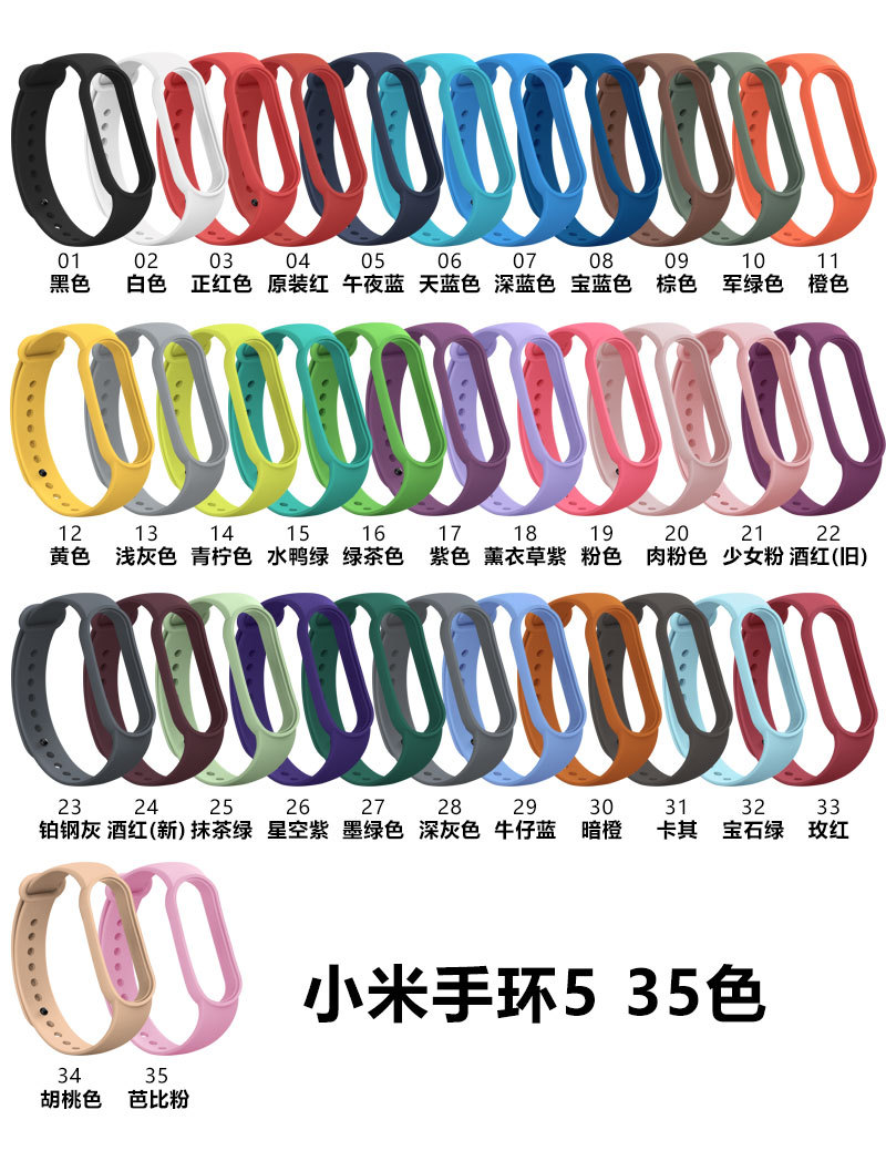 Suitable for Xiaomi Mi Band Strap Soft s...