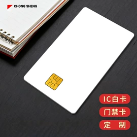 条码卡;IC卡;塑料印刷
