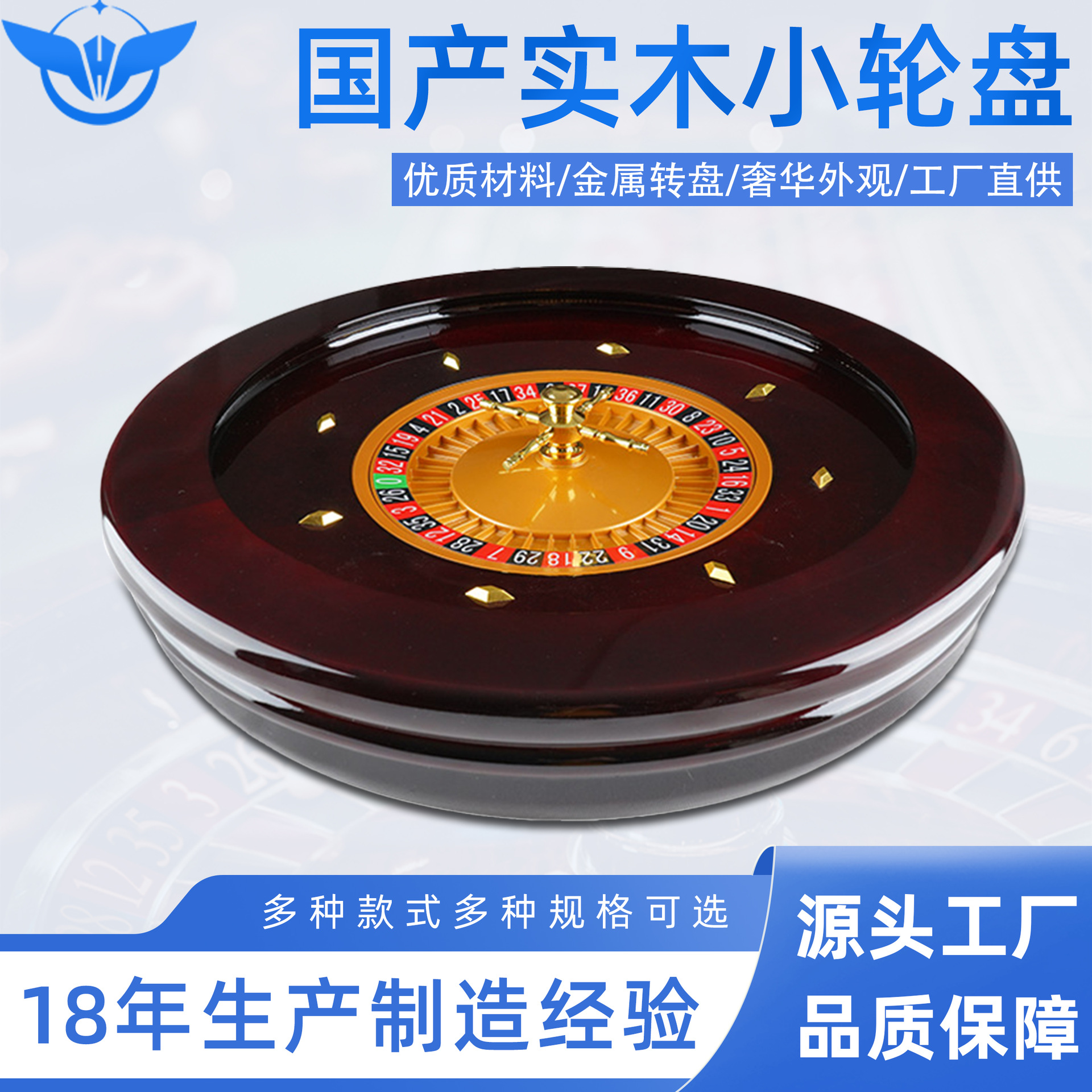 20英寸俄罗斯轮盘幸运转盘轮盘桌俄罗斯美式欧式轮盘大中小单双0|ms