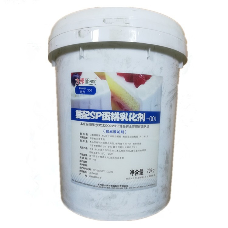 力邦面包蛋糕乳化剂复配面包增大柔软膏烘焙软化保湿剂防老化保鲜