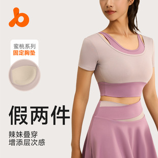 Juyitang New Women's Running Fitness Short-sleeved Top with Chest Pad Slimming Naked Tight Slim Yoga Suit
