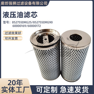 ���̙Cе�O��Һ���͞Vо852755DRG90�^�V��Һ�е��w���s�|�^�V��