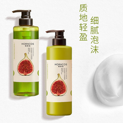 Kiwi Figs shampoo Conditioner suit Shampoo Oil control fluffy Supple hair conditioner