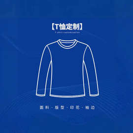 欧美女装T恤  短T 长T 详情可以询问客服哦 主接定制