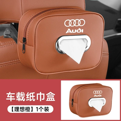 Car tissue box/set Car Center Console Car Tissue - tissue-bag-audi-ideal-orange