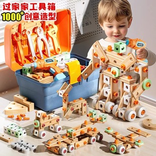 Cross-border New Products Screw Toy Children's Repair Toolbox Boy's Educational Hands-on Screw Electric Drill Assembly