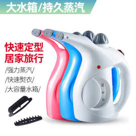 跨境亚马逊新款手持蒸汽挂烫机家用蒸汽电熨斗便携式蒸汽蒸烫机