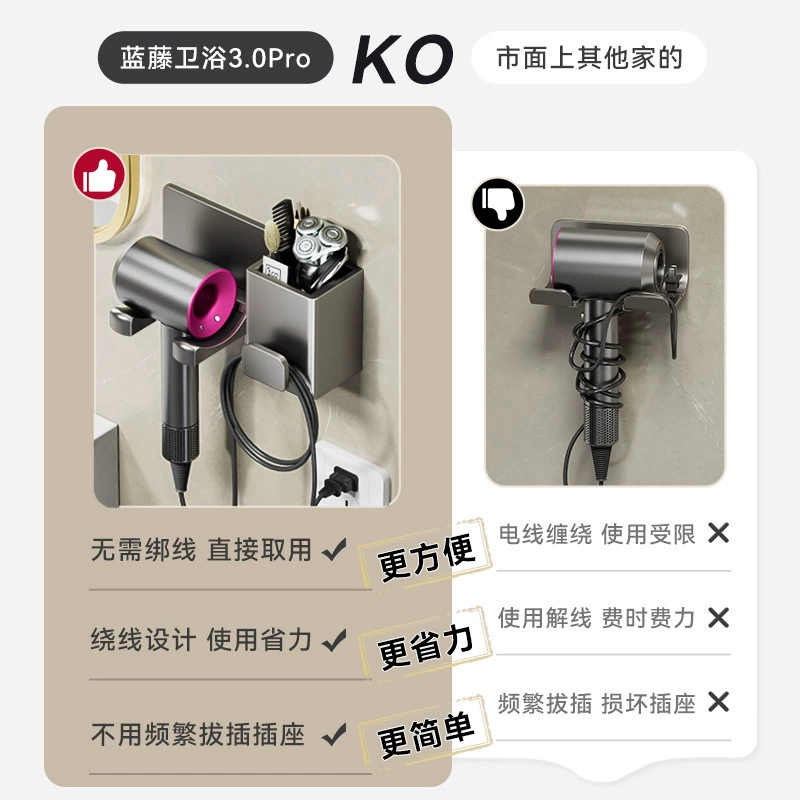 There is a bathroom hair dryer rack free punching toilet stand on the wall of the shelf on the wall