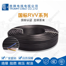 ����RVV4*2.5MM �����Դ�� �Cе�O����ƾ�4о�^���o�׾�