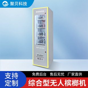 2025���������ܟo���Ԅ���؛�C���ˮ��ʳ���u�C���Ù���؜�I�C��
