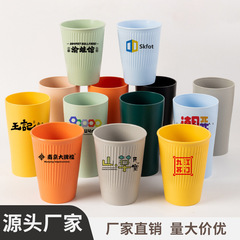 プラスチックppコップ学生寮歯磨きコップ洗口コップ洗口コップ耐落下大容量飲料コップはロゴを印刷できる