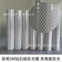 agv反光条反光柱直供智能机器人仓库叉车反射激光导航仪测试贴