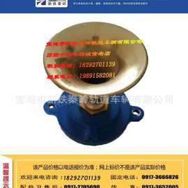 机车高低音喇叭现货型号 图片 价格 喇叭膜片  喇叭电磁阀